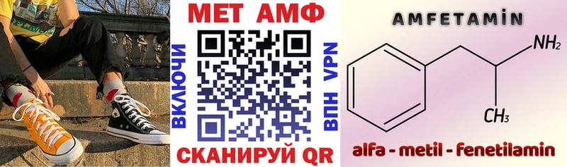 Amphetamine 98%  darknet как зайти  Липки 