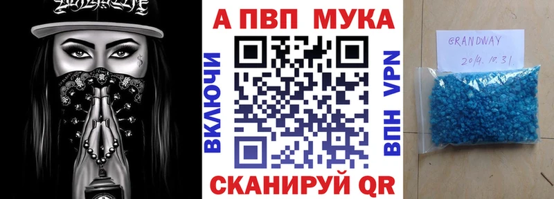 дарнет шоп  Липки  Alfa_PVP кристаллы 