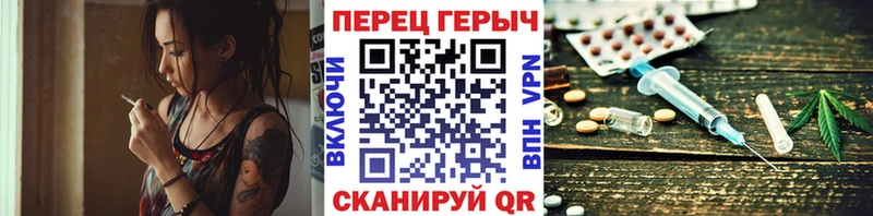 ГЕРОИН герыч  Липки 