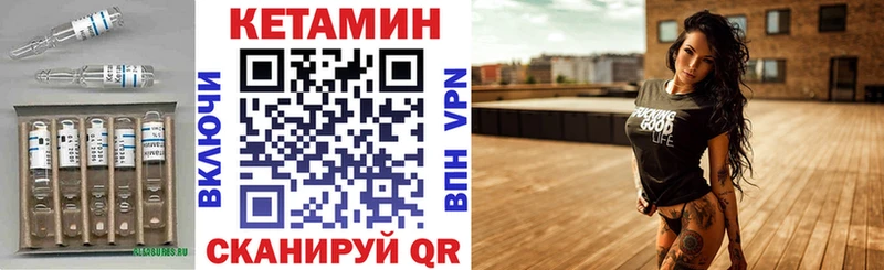 OMG вход  Липки  Кетамин ketamine 