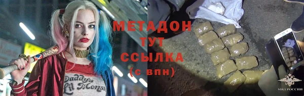 гашишное масло Заволжск
