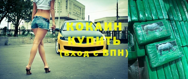 соль курить ск Алзамай
