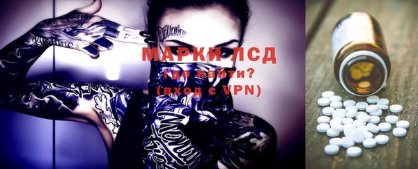 прущие крисы Алексеевка