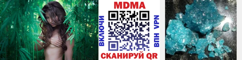 МДМА Molly Липки