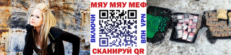 Мефедрон VHQ Липки