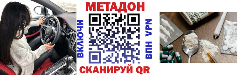Метадон мёд  Липки 