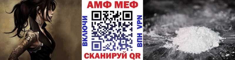 Первитин винт darknet какой сайт Липки купить